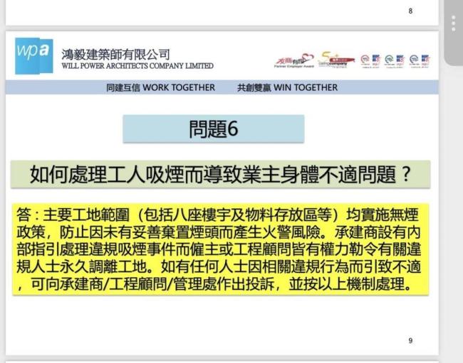 香港宏福苑单户最大44.9平方米 火灾致36人遇难引发关注