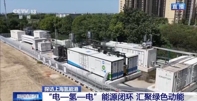 国内首个“零碳电力银行”如何工作?记者探访