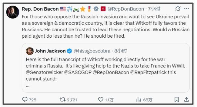 美特使手把手教俄罗斯如何说服特朗普 通话记录曝光