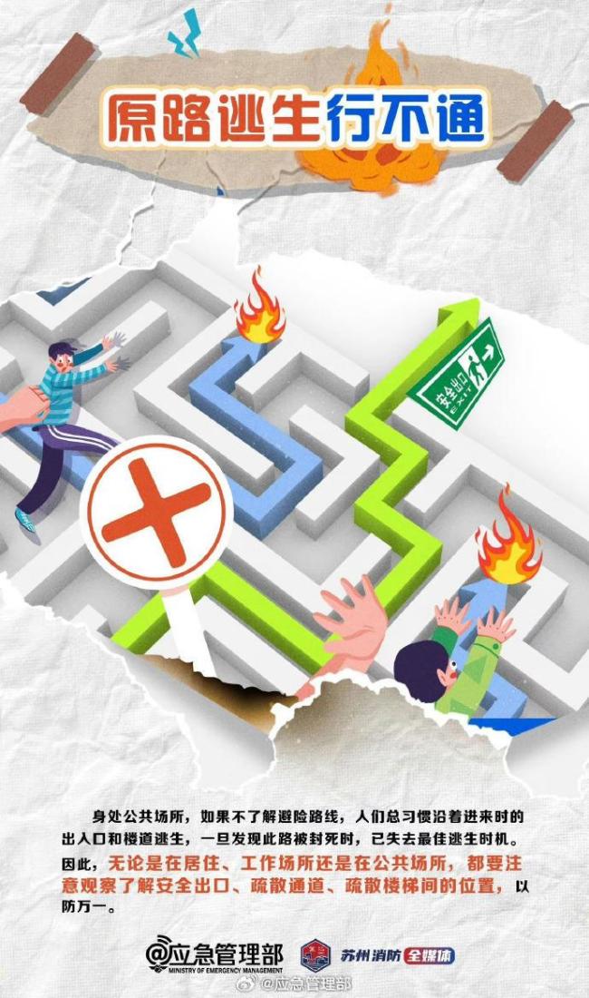 香港火災(zāi)或因發(fā)泡膠迅速蔓延 警方調(diào)查建筑材料疑違規(guī)