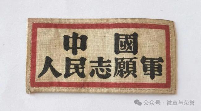 今天致敬长津湖战役的英雄 铭记历史荣耀