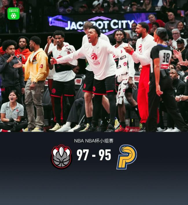 英格拉姆绝杀步行者