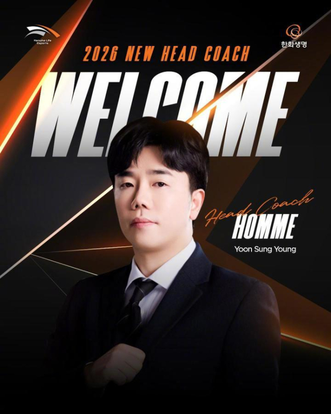 HLE官宣homme加入