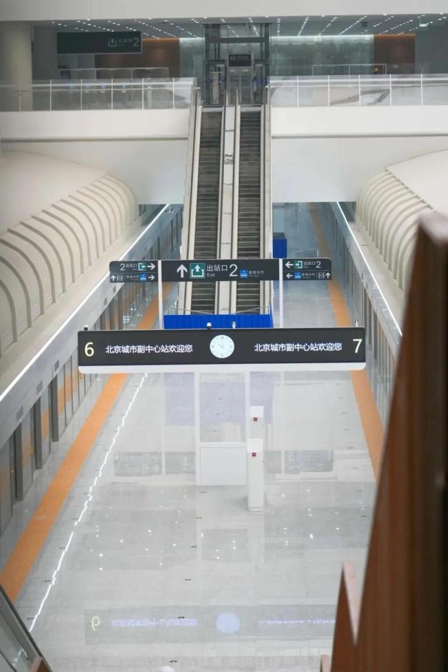 重磅!北京城市副中心站交通枢纽即将正式交付 无障碍设计彰显人文关怀