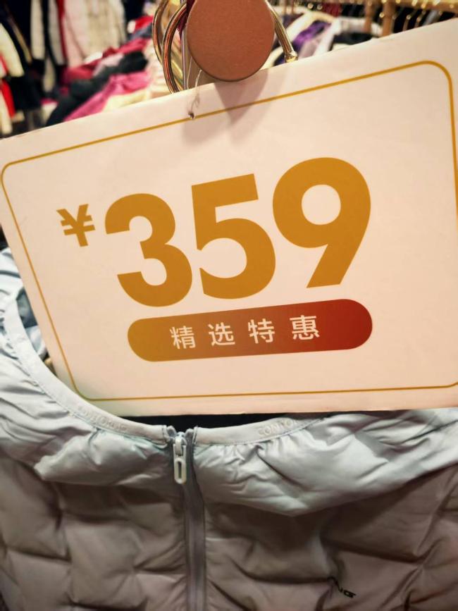 羽絨服漲價和豬肉有關嗎 鴨絨供需影響價格
