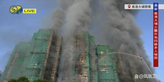 香港多幢大厦同步起火