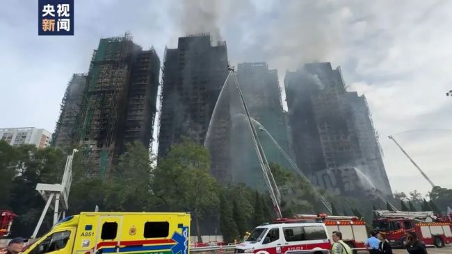 香港大埔火勢得到基本控制 救援仍在緊張進(jìn)行