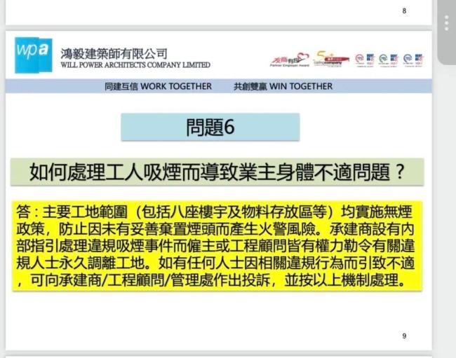 高樓起火煙囪效應讓火勢上竄快 材料失控釀悲劇