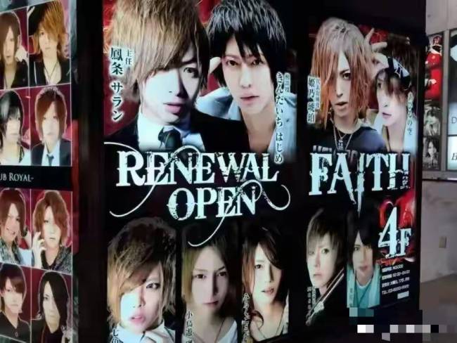 2個(gè)月賺2000萬(wàn)日元：日本女性跨境賣淫成風(fēng)，竟是為了給“牛郎”上供