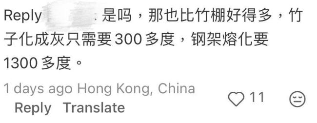 為什么香港還在使用竹棚建樓 安全隱患引關(guān)注