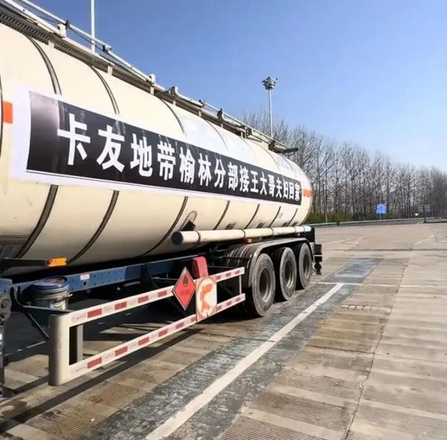 陕西卡友夫妇意外去世 热心卡友千里送车归