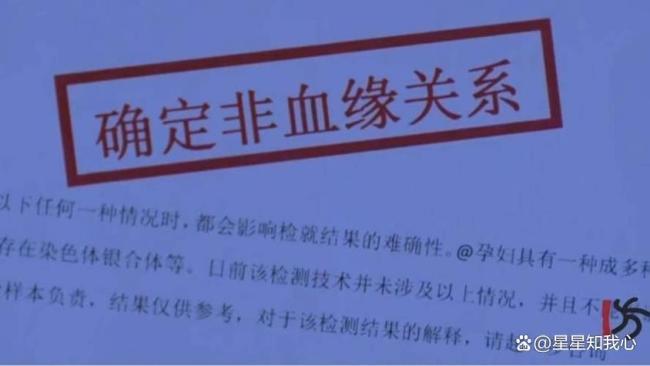 烏干達(dá)98%親子鑒定非親生 烏干達(dá)掀親子鑒定潮