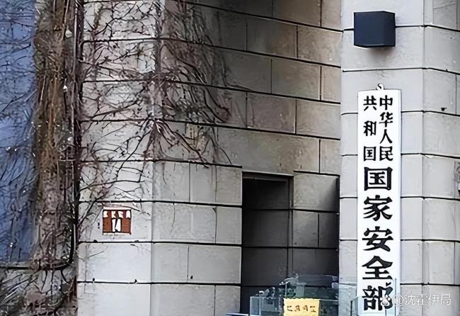 日本对华渗透窃密间谍案被破获！ 情报战从未停止！ 日方顽固不化引发警示