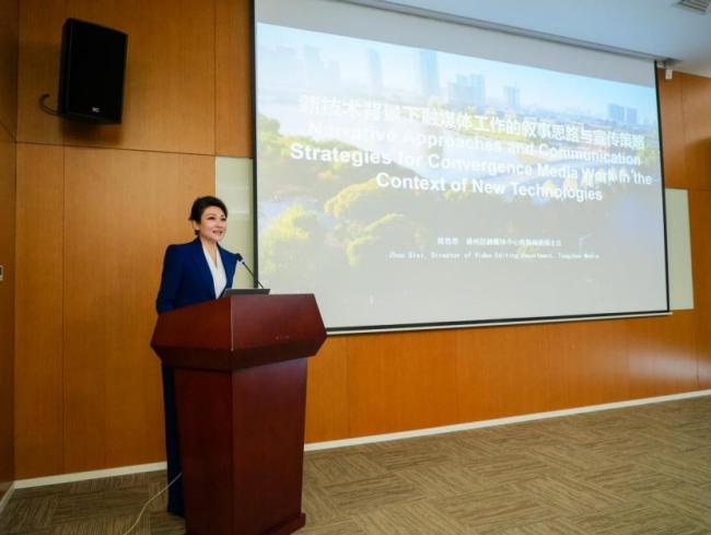 國(guó)色芳華登上北京國(guó)際視聽大會(huì)開幕快閃片 共話視聽未來