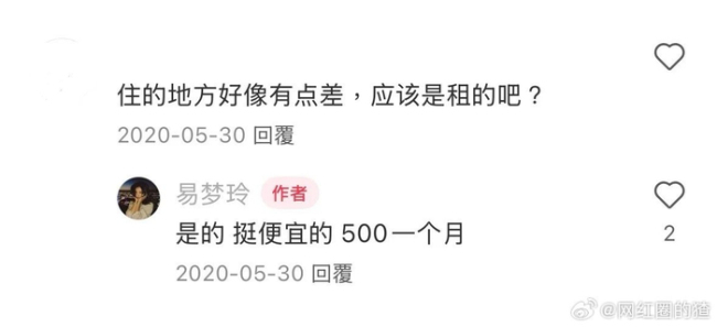 易梦玲10年前私信询问表演培训 追梦路上的坚持
