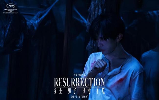 电影得闲谨制定档