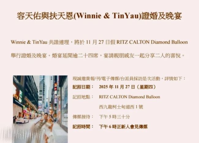 易烊千璽任嘉倫活動(dòng)因香港火災(zāi)延期 娛樂(lè)圈響應(yīng)哀悼