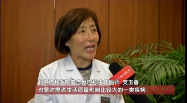 北京医生科普：冷风吹来了“风疙瘩” 慢性荨麻疹需警惕