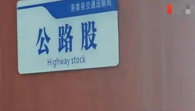 男子上班打游戲敷衍來(lái)訪(fǎng)群眾？回應(yīng) 官方介入調(diào)查