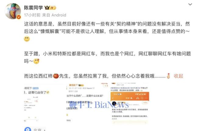 就香港大火發(fā)不當(dāng)言論 內(nèi)地大V道歉 網(wǎng)紅爭(zhēng)議言行引反思