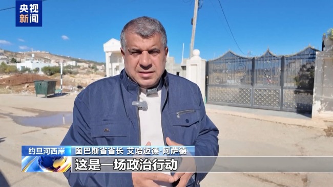 以軍再襲約旦河西岸 巴方譴責以“吞並”企圖
