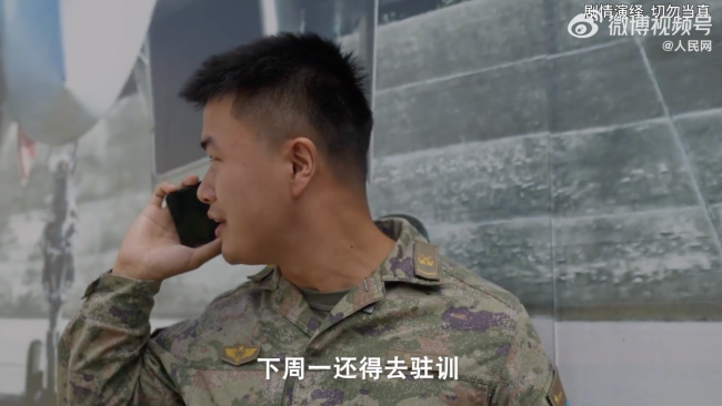 南部空军保密教育片搞笑但有用