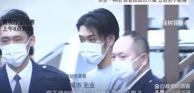 日本街头暴力再掀波澜？两台湾人日本街头被袭击背后的复杂真相