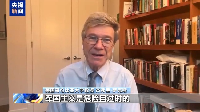 美知名学者称高市早苗迈出错误一步 加剧中日紧张关系