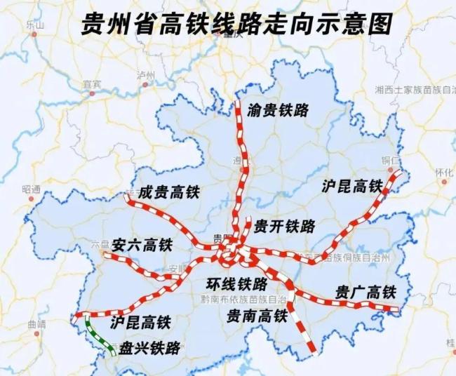 贵州成西南首个“市市通高铁”省份