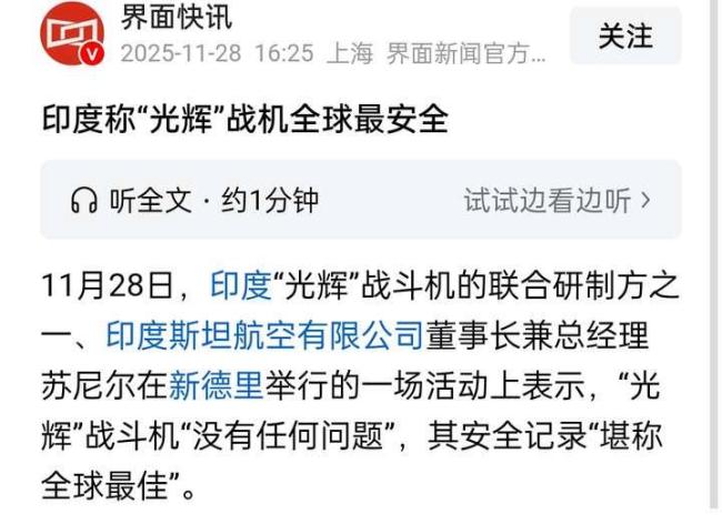 光辉“准五代机”的噱头与产能困境 宣传泡沫下的现实瓶颈