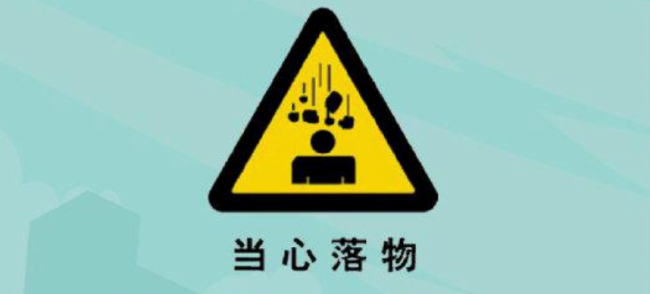 30斤行李箱从6楼砸下 男子高空抛物被刑拘