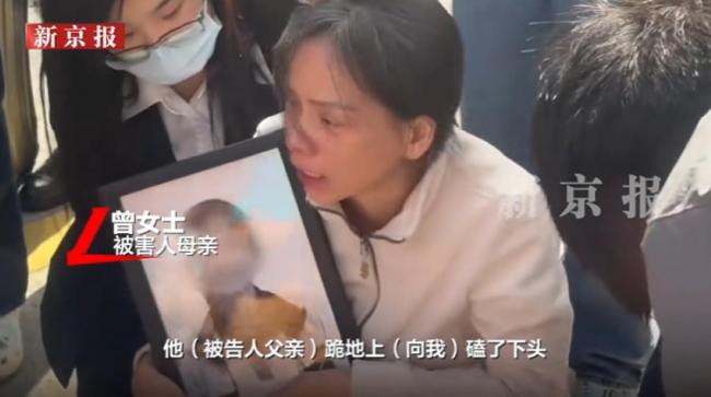 杀害女同学男生父亲跪地求谅解 无期徒刑宣判引发关注