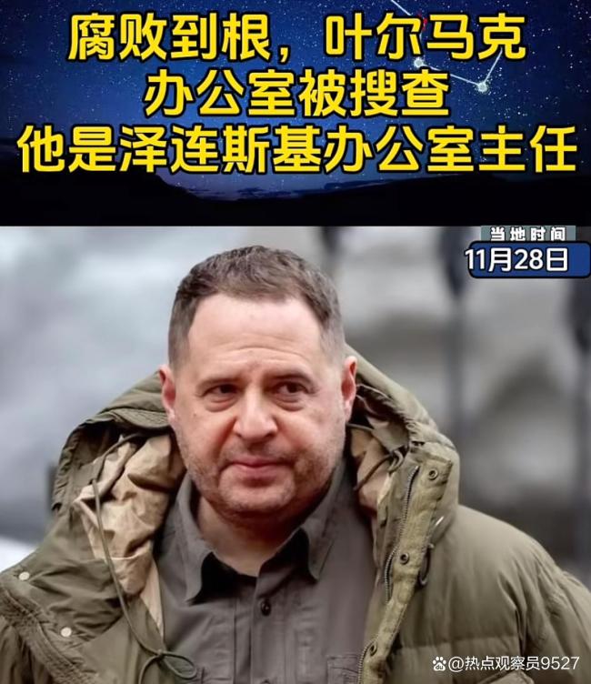 乌克兰失去首席谈判代表意味着什么？谈判过程令人反感