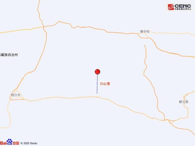 青海都兰县发生4.0级地震 震源深度10公里