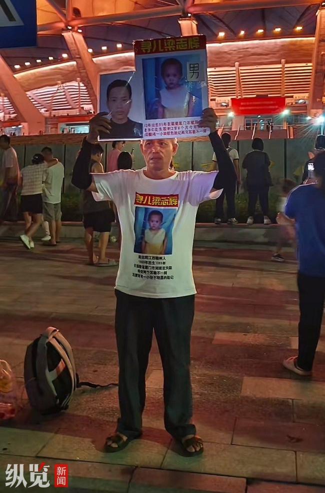 梁志辉被拐30年后回家 直击现场 染黑发刷白墙迎子归