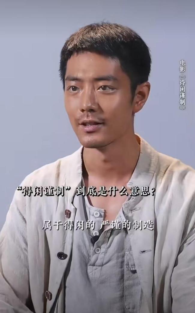 得闲谨制发行通知 肖战主演战争片定档