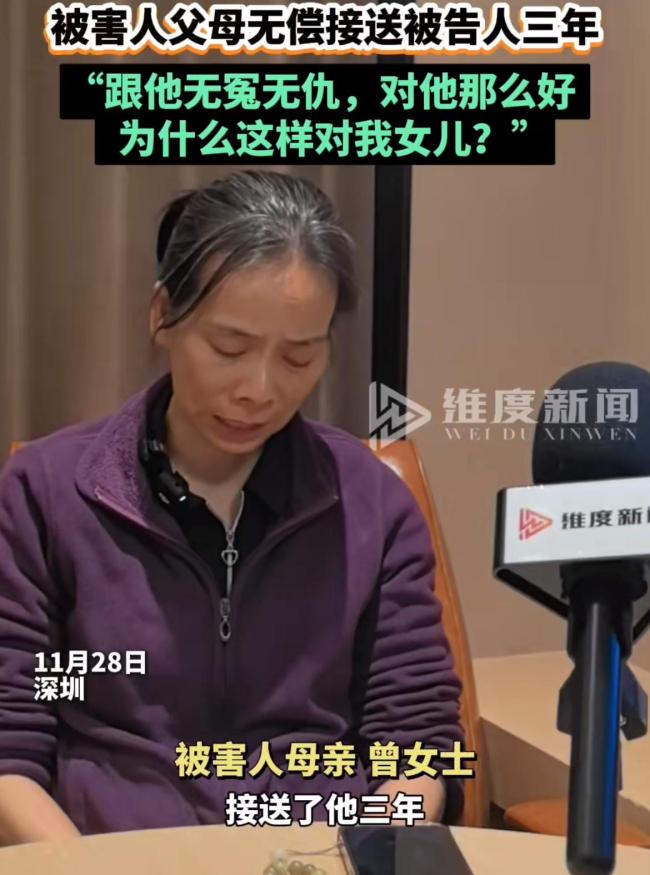 被男同学杀害女孩本子写满笔记 嫉妒与背叛的悲剧