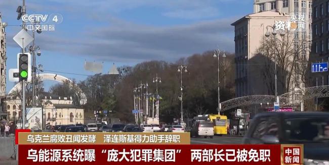 反腐部門介入!澤連斯基“最重要親信”辭職