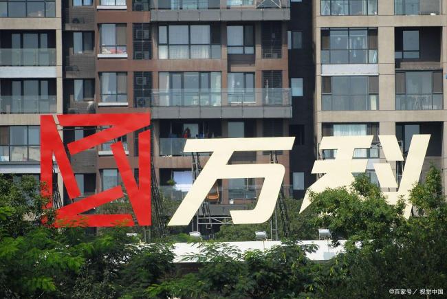 万科如何应对债务危机 流动性危机下的生存逻辑