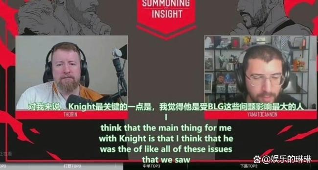 国外解说评LPL各位置前三 权威评选引热议