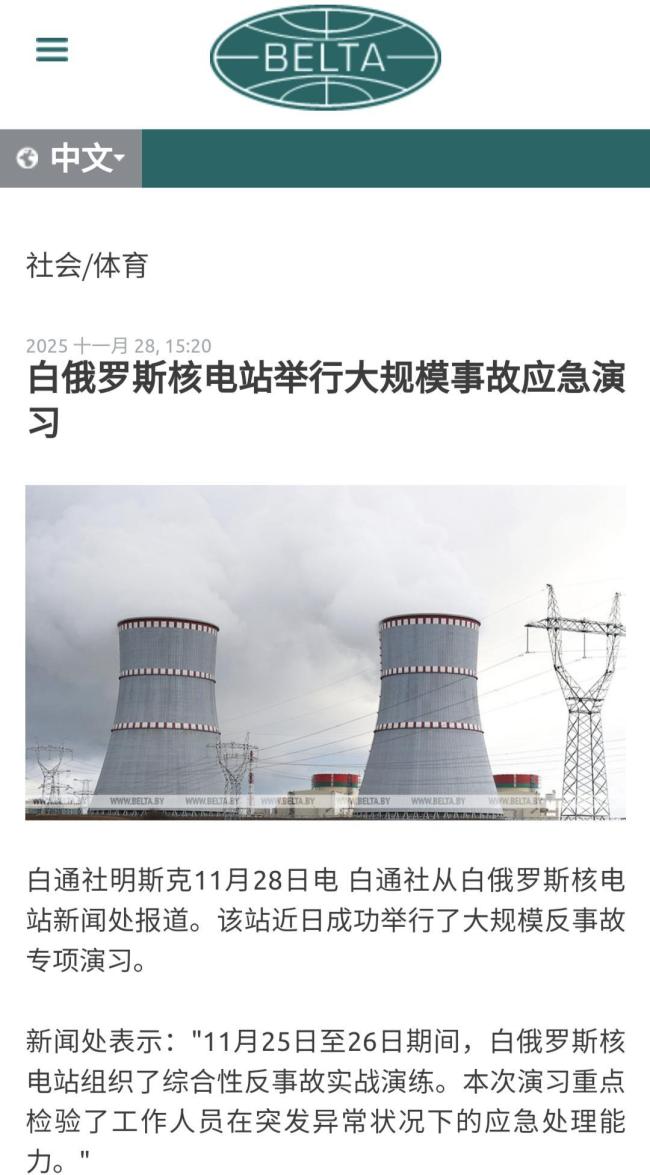 大V：俄弹道导弹试射失败或影响深远