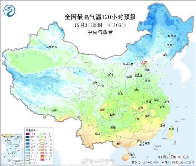 河南多地破11月最熱紀錄 異常高溫后迎冷空氣降溫
