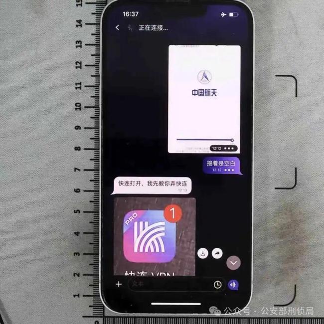 一次性取現(xiàn)金200萬投資理財(cái)？緊急攔截！