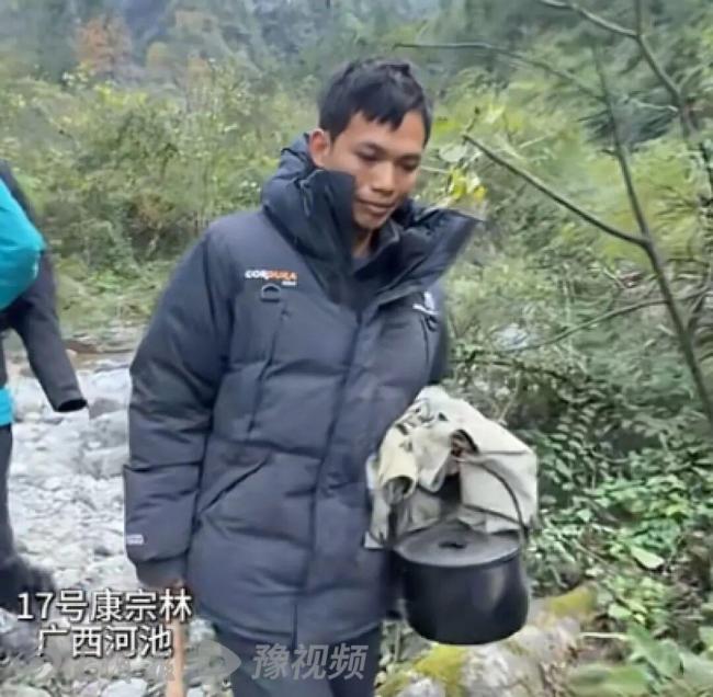 七星山荒野求生挑战赛仅剩11人