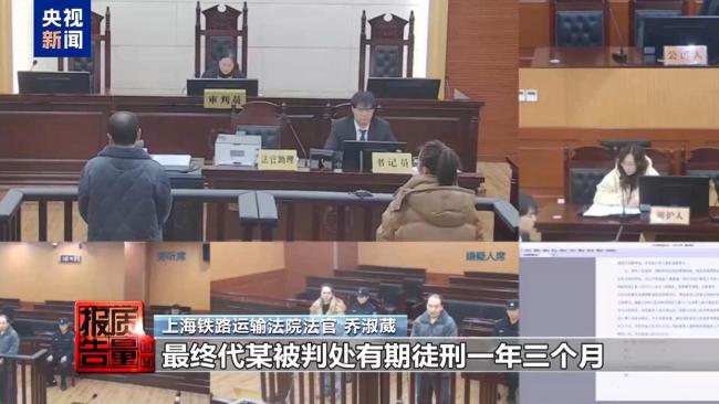 减肥针黑产操作者获刑 非法销售危害健康