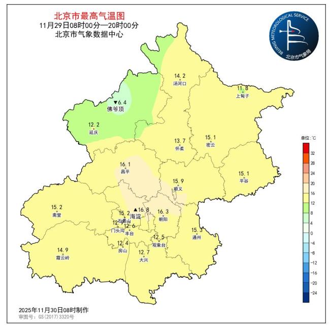 低温速冻模式开启，北京明天最高气温掉至个位数 北风呼啸体感冷