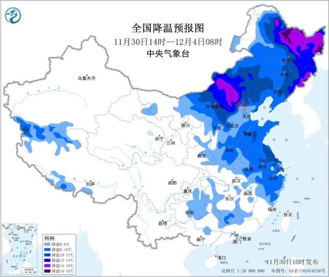 中央气象台继续发布寒潮预警