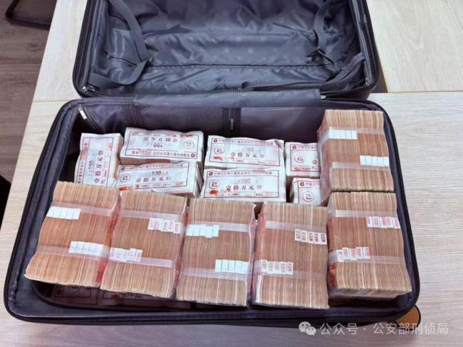 一次性取现金200万投资理财？紧急拦截！