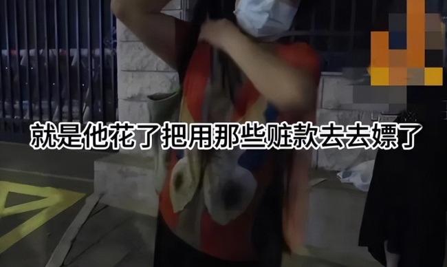 细节曝光！王丽坤前夫涉案物品被拍卖，早前被曝拿诈骗赃款嫖娼，花上百万