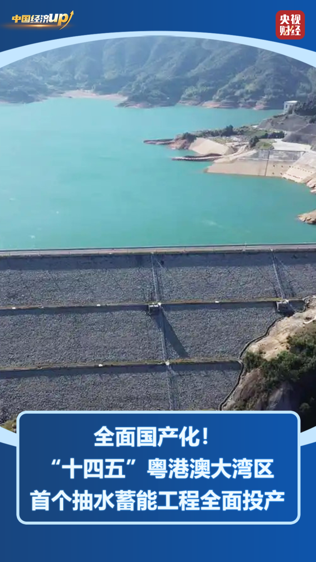 鍛造“中國芯”!我國能源自主之路再添硬核底氣